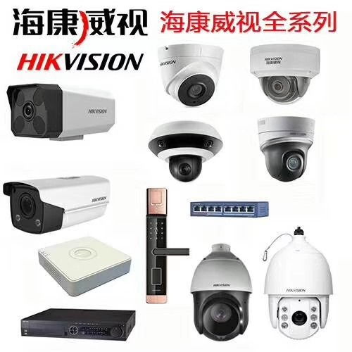山东海康威视总代理济南都慧 专业安防监控器材服务商